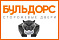 Бульдорс