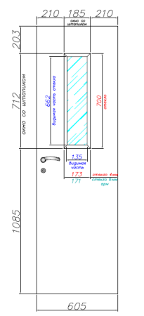 Влагостойкая дверь AquaDoor гладкая ДО модель 2 Белый/ Сатинат (прозрачное или матовое) 600х2000