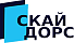 Скайдорс